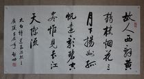 Famous calligraphy calligraphy brush calligraphy hand-painted copy of Qi Gong works three-foot rice paper is not mounted (seventh paragraph)