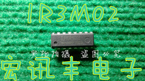 (Manufengfeng Electronics) IR3M02 IR3M02A SHARP Imports Sharp DIP-16 can be shot straight