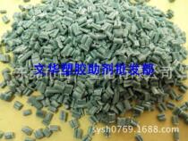 Supply PE recycled material PE recycled polyethylene rubber particles LDPE high pressure PE plastic PE raw materials