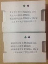 Qingdao East Soft Power Line Wave Communication Module PLCI36G-III-E is used without peripheral devices