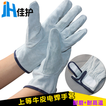 Good protection short two-layer full cowhide welding gloves driver welding gloves welder welding gloves small