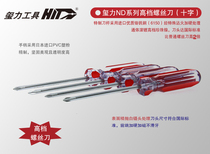 New ultra-value promotion Seal Force ND series red blue colour bar handle screwdriver cross straight mouth strong magnetic screwdriver