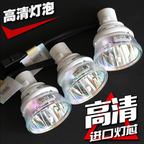 EIKI loves its EIP-4200 EIP-D450 AH-42001 projector bulb