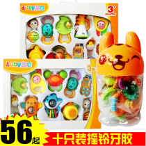 Ao Bei rattles ten gift boxes of tooth gum five can be boiled baby 0-1 year old baby toy newborn canned