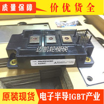 PM600DSA060 PM600DSA060 PM400DSA060 PM300DSA120 PM400DHA060