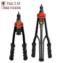 Factory price direct sales 2017 labor-saving rivet gun nut shooter motion pull riveting limited-time snapping and shipping