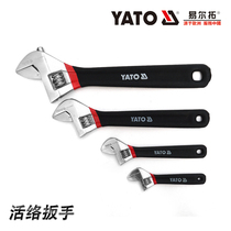 YATO ilto adjustable spanner plastic handle live wrench YT-21650 21651 21652 21653 21654