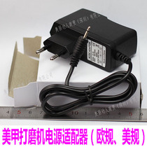 Electric mo jia power adapter 9V mini pen nail grinder nails Sander power supply 2 5mm