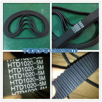 5M timing belt 14m rubber HTD3M ring XH synchronous belt 8M transmission T2 5T5T20MXL industrial T10L