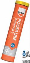 Rocol FOODLUBE Universal 2 Cartridge lubricant Food Treasure Multi-purpose Grease No 2