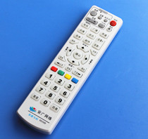 An Guang network digital TV remote control Anhui radio and Television cable set-top box remote control universal