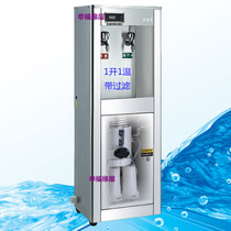Commercial Stainless Steel Straight Drinking Machine Energy Saving School Factory Company Training Institute Tap Water Filter Boiled Water