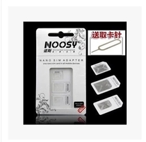 Apple Samsung recovery Card Case nano micro sim three-in-one recovery card adapter card case