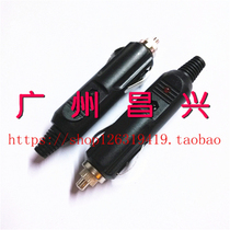 High-power 12v 24V car cigarette lighter plug male head with light separate plug without wire can DIY