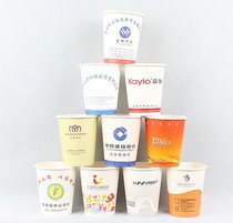 Custom paper cups 9 oz disposable advertising paper cups custom thickened custom paper cups custom printing logo