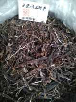 Huangshan charcoal shoots silk high quality shovel dry tenderness is 500 grams a pack of hand furrowed bamboo shoots