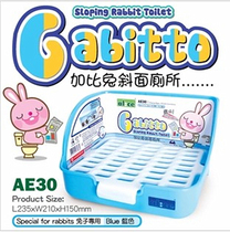 Square Rabbit Toilet Pet Square Toilet Totoro Rabbit Toilet Alice Gabi Rabbit Slope Toilet