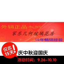 Glass greenhouse glass storage box jewelry box display box photo frame drawing sample arbitrary and fast customization