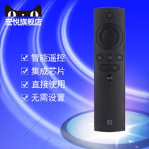 Original BFTV Storm TV Bluetooth voice 43X3 50X3 55X3 55X5 32F1 40X 42F1 43FD 43R4 45