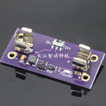 CJMCU-Power Supply AAA Battery Power Boost Module 5V Output