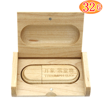 OUSU European speed U disk 32gU wooden trunking USB gift diy lettering birthday New Year gift