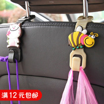 Cute cartoon car adhesive hook car seat adhesive hook car seat back adhesive hook convenient adhesive hook 2 sets