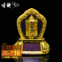 On-board solar warp turning cylinder warp turning wheel has patent number and price