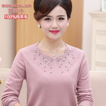 Middle-aged womens clothing autumn and winter 100% pure cardigan mothers pullover sweater middle-aged womens thickened base shirt
