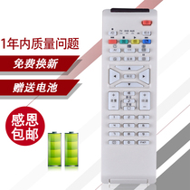 The application of Philips LCD TV remote control 42PF7420 93 42PF7320G 50PF7320G RC1683701 32 37P