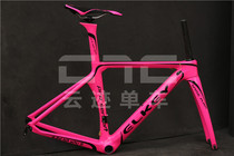 Yunji agent riding carbon carbon: Seraph x1 pneumatic windbreaker T800 carbon fiber road frame pink