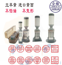 High-end adjustable date seal production QCpass quality inspection name date chapter inspection qualified Year Month Day not deformation