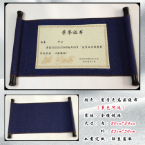 Honor certificate Military order letter Invitation letter Appointment letter Task book High-end business meeting customization Multi-color optional customization