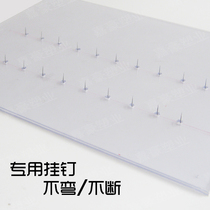 Clothing template hanging nail hanging hook limit nail down down cutting pieces are not bent constantly sharp and smooth without burrs