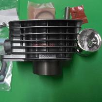 CG125 cylinder assembly Pearl River 125 Honda 125 Qianjiang 125 ejector 125 universal cylinder