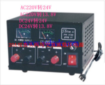 DC regulated power supply 8020F AC and DC marine vehicle 20A regulated power supply 220V 24V to 13 8V
