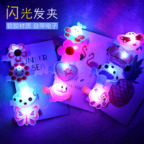 Stall hot sale Childrens toy headdress creative kindergarten ground push cartoon luminous luminous flash small hairpin gift