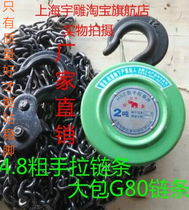 Hand pull gourd chain manual hoist chain gourd gold does not fall hanging hoist 1235101520 tons Factory Direct