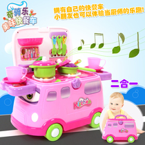 Home Kitchen Toys Girls Cook Cooking Cooking Kitchenware Cutlery Cutlery Children Snack car Toys Car storage
