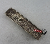 Antique silver ingot ancient coins old silver coins broken silver silver block antique old old Yongzhou silver ingots