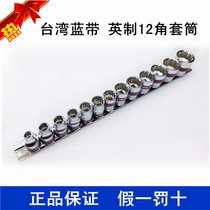 Taiwan KINGTONY blue band 3 8DR (10mm) English made 12 corner thin wall sleeves 13 pieces