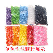 7-9mm color single mixed color foam particles round foam ball Styrofoam ball handmade DIY decoration filling material