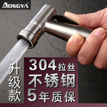 Toilet partner spray gun female washer small nozzle wash butt flush nozzle toilet pressurized cleaning artifact