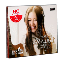 Genuine Baifei Records Cantonese album Jiang Lei is such a sweet HQCD 1CD fishing fire