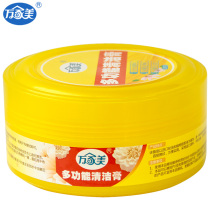 Multifunctional cleaning cream White lacquered wood furniture strong decontamination cream leather sofa leather shoes bag cleaning agent