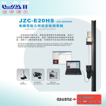 Laser automatic leveling instrument elevator guide rail verticality detector measuring instrument laser gauge