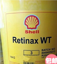 Shell Power WT3 Car Grease Shell Retinax WT3 Grease Red 16kg