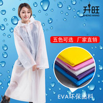 Shengwang non-disposable raincoat Adult portable thickened travel travel raincoat cover Unisex outdoor raincoat thick