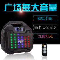 Earise Yaransee T16T17 OUTDOOR SQUARE DANCE SOUND Handheld Portable Card high power Bluetooth speaker