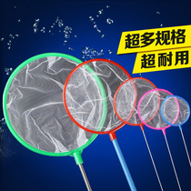Fish fishing tools small fish net small fish fishing fish fishing equipment fishing net fishing net small net net
