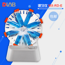 DLAB Dalong MX-RD-E adjustable speed standard disc rotary mixer